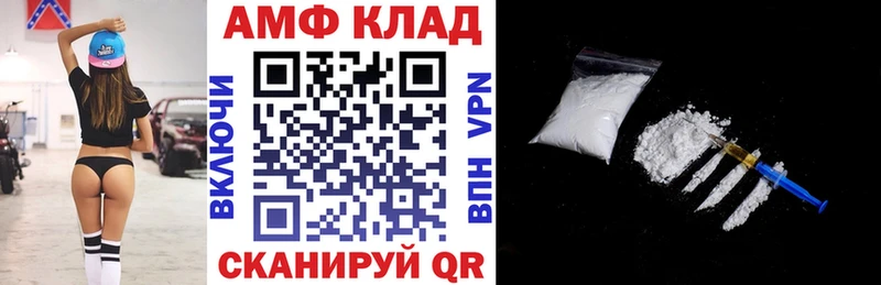 закладка  Питкяранта  АМФЕТАМИН 97% 