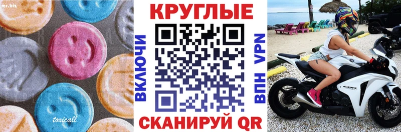 ЭКСТАЗИ Punisher  где можно купить   Питкяранта 