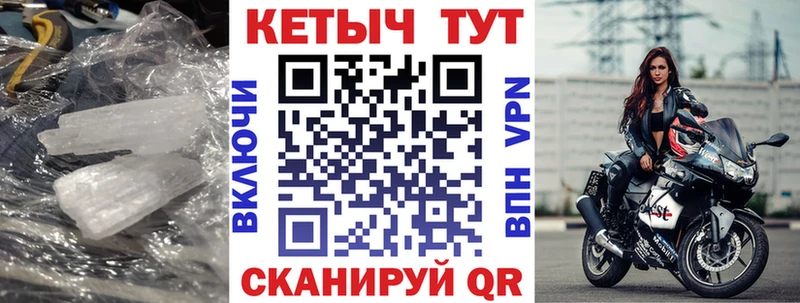 КЕТАМИН VHQ  Питкяранта 