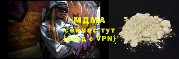 сатива Володарск