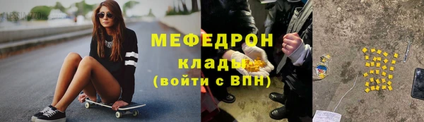мдпв Волоколамск