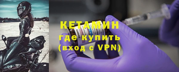 кокаин колумбия Волосово