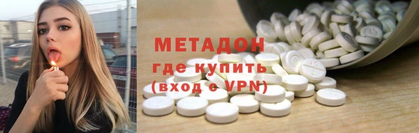 кокаин колумбия Волосово