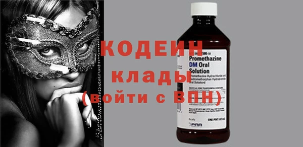 кокаин колумбия Волосово