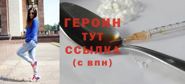 сатива Володарск