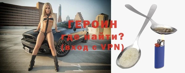 сатива Володарск