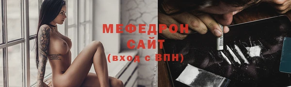 сатива Володарск