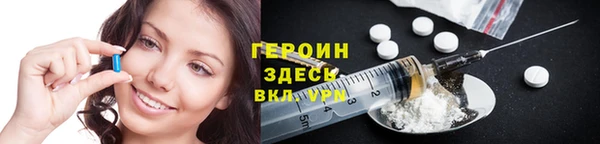 кокаин колумбия Волосово