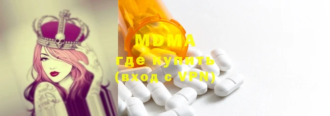 мдпв Волоколамск