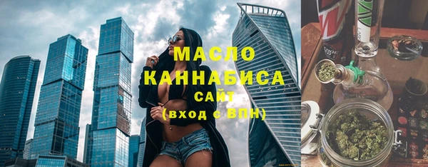 сатива Володарск