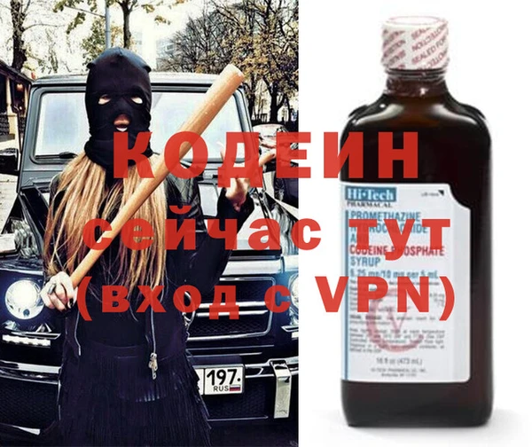 сатива Володарск