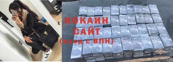 кокаин колумбия Волосово