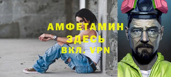 сатива Володарск