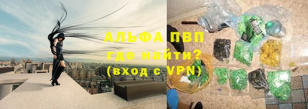 кокаин колумбия Волосово