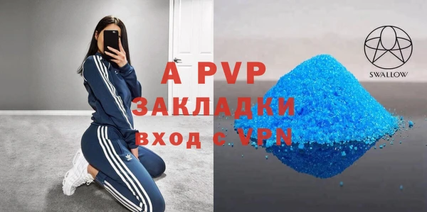 сатива Володарск