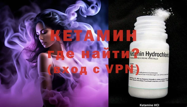 кокаин колумбия Волосово