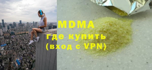 кокаин колумбия Волосово