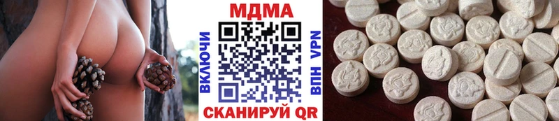 MDMA молли  где купить наркоту  Питкяранта 