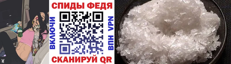 Первитин кристалл Питкяранта